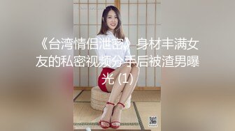 蜜桃传媒PMC429有钱表妹调教潦倒表哥-吴文淇