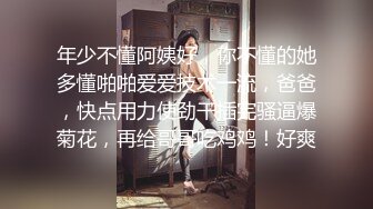 [MP4/ 107M]&nbsp;&nbsp;业务员美女刚下班回来就急着吃肉棒，拜访客户一天累了，这身姿看着我都不愿意出门了