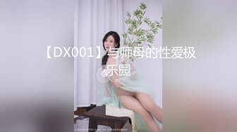 爱豆传媒 ID-5308 怪癖老板攻略已婚人妻 瑶瑶