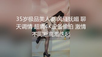 极品长腿美女疯狂做爱 小姐姐大呼受不了的!