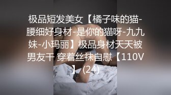 【新片速遞】 我喜欢你操我 把我操死算了 逼逼有啥子好看的哦 贫乳少妇骗老公出来看水门桥 被我爆操 四川话[79MB/MP4/01:05]