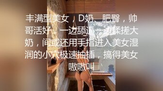 极品反差母狗终极调教 淫乱3P➕户外露出➕内射吞精➕黑丝美乳➕完美露脸