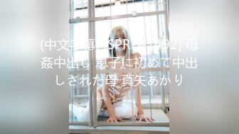 天美传媒TM0163亲兄弟换妻4P【MP4/329MB】