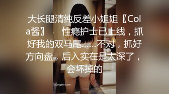 [MP4/ 2.09G] 青春无限学生妹 小穴精致水润洞窄小太紧了插入都困难