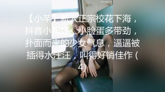 眼镜母狗女上位啪啪 00年反差婊 坠子奶 啪啪打桩水声大 没有点肉怎么叫母狗呢