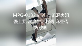 STP24618 【国产AV荣耀??推荐】麻豆传媒女神乱爱《时间停止器》MDX0238 严厉女上司竟是骚货 黑丝女神文冰冰