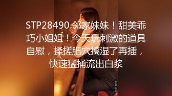 [MP4/1.09G]7-29全网寻花约良家少妇，换上黑丝开裆裤，无套暴操，说 插到顶了