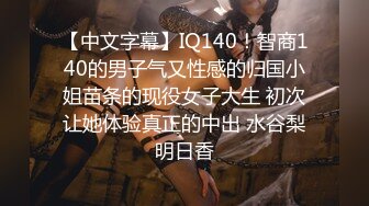 某房流出【商场女厕全景后拍】少妇 小姐姐 拉屎撒尿合集【296V】 (134)