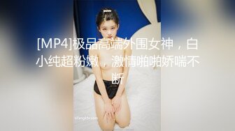 美女救夫心切??约谈律师上诉不料被内射中出 女神糖糖