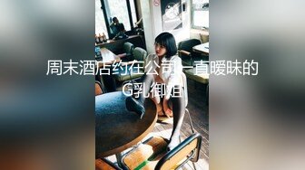 推特大神EDC震撼新作-极品爆裂黑丝OL制服女友回家就被大屌男友爆操 内射流精