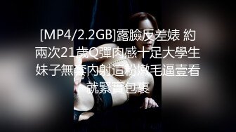 MDX-0051_领跑娱乐调教室_被性感荷官妩媚挑逗榨干官网-艾秋