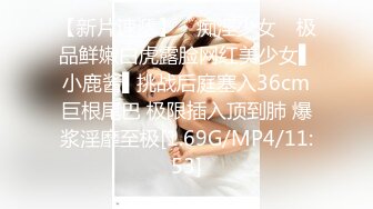 [HD/0.2G] 2023-03-17 蜜桃影像PMX-139化妆师忍不住在片场泄欲