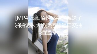 邪恶二人组酒店迷翻已婚女同事各种姿势玩