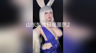 深圳漫展上 认识的coser 被人当狗一样操，分手后泄密流出完美露脸