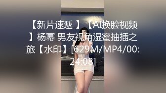 PMC288欲望女上司强逼下属操自己-蜜桃传媒