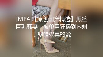 最新果冻传媒AV长篇巨制-继母的劝慰 叛逆儿子同性恋 继母用身体劝慰继子 高清720P原版首发