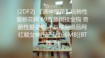 麻豆传媒 摄影师套路漂亮的美女模特 [MP4/985MB]