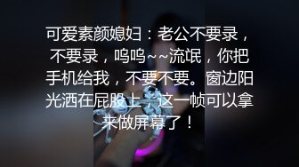 XKVP019 星空无限传媒 绿帽男当着老婆面 跟岳母激情做爱 刘芳