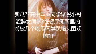 震撼绿帽淫妻❤️极品丝袜淫妻博主『2Tgdt』伺候老婆被各种玩超级贱 银色连衣裙内射 制服肛塞喷精潮吹 (5)