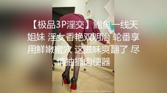 黑客破解家庭网络摄像头偷拍 睡东北大炕年轻夫妻