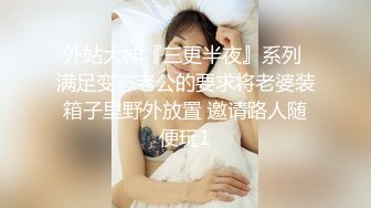 【最新流出✿顶级泄密】淫妻控必备！火爆Onlyfans网红夫妻dayu私拍~调教啪啪各种逆天操作蜂腰肥臀极品骚货