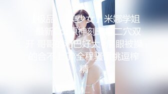 ⚡情欲性感旗袍⚡穷人的女神 富人的精盆，气质尤物御姐女神女上骑乘，反差女神被金主各种啪啪蹂躏有钱人的玩物