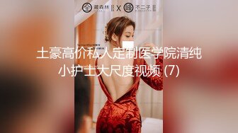 高价约操漂亮大奶子美女,清纯明星脸精彩程度再攀高峰,打桩机猛烈抽插