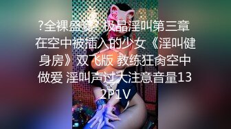 [MP4]乌鸦传媒-《叔叔与嫂子的网红梦》强操爆乳美女 骑乘高潮