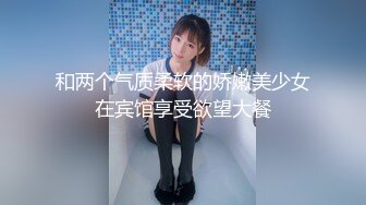 STP32376 麻豆传媒 MCY0234 人夫与前女友的偷情炮 周宁