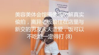 商场女厕全景偷拍几个漂亮小妹嘘嘘鲍鱼还是粉嫩粉嫩的 (3)