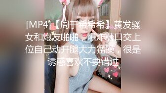 ✿反差骚学妹✿清纯小仙女〖ssrpeach〗爆肏极品身材小学妹骚母狗，翘起性感小屁股，说是这样后入小穴特别舒服！