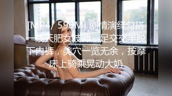 STP28221 顶级女神超级丝袜控180大长腿女神▌苹果▌我的室友 第十三篇 性感黑丝舔鲍吸汁 狂肏骚滑浪穴爆射浓精