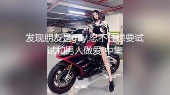 光线不够手电来凑 大神潜入女厕连拍三位美少妇 最后一个很警觉到处找什么呢