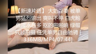 [MP4/ 728M] 胖哥哥大战瘦弱小少妇，镜头前大战1个小时毫不逊色，花样玩弄表情到位