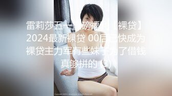 【中文字幕】すっごい超乳にヤラれたい…ご奉仕パイズリ挟射＆中出し性感メンズエステLカップ12射精 新田雪