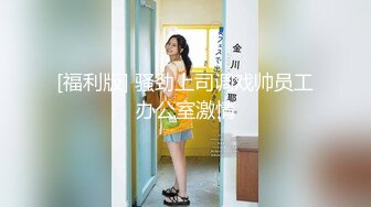 【新片速遞】填满女友的嘴，白领闷骚婊子，舔的花里胡哨，母狗发情了！[19M/MP4/01:03]