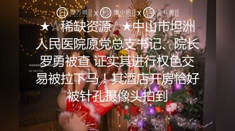 【淫荡人妻】良家人妻【佳佳】与老公性爱自拍福利 (4)