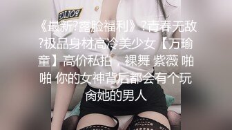 [MP4/ 2.04G] 这个粉嫩嫩小美女真是会玩啊 脱光光躺在酒店的床上 尽力张开笔直大长腿逼穴清晰诱人