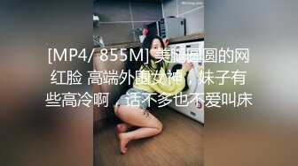 [MP4/347M]1/3最新 性感美女上门援交有点害羞人美逼嫩气质绝佳VIP1196