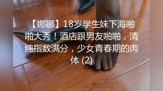 G奶护士！卧槽！奶子超级大【温柔奶牛】看了都流口水，阴毛都湿得一塌糊涂，镜头前多少人沦陷在这对胸器中 (6)