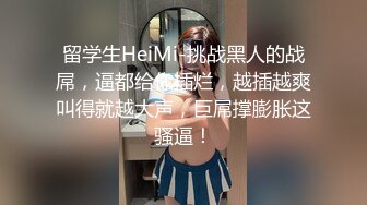 STP33606 糖心Vlog 女王调教时刻 爆怼嫩穴G奶狂颤中出灌精 情深叉喔