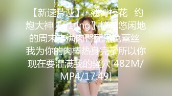 [MP4/ 602M] 小姐姐第一次 彼此尴尬不知道怎么开始 结果还不是干起来了