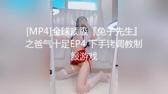 [MP4/837MB]【不請自來】，重磅推薦，久違的3P場，24歲苗條小姐姐，情趣黑絲C罩杯美腿，前插後捅好不快活