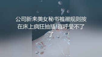 家访女老师与学生产生争执最后竟被学生内射