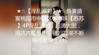 [MP4]STP25574 可爱萌妹子--你的小老婆??：我只挣零钱，不要要求太高，我屄只有一个人操过，分手好久了，我一个人直播，有时候好孤单啊！ VIP2209