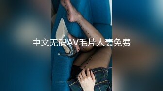 中文无码AV毛片人妻免费