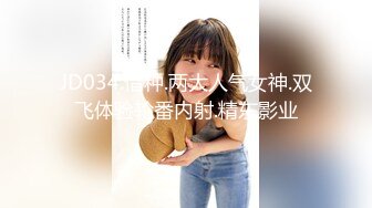 【超美高端❤️罕见露脸露点】极品Cos爆机少女『喵X吉』开年新作《小吉的快乐野餐》户外放纵美味蜜穴 超清4K原版