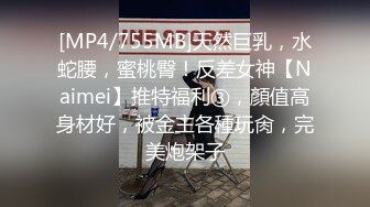 [MP4/ 427M] 可爱萌妹纯欲系少女DemiFairyTW女大学生下课后兼职 JK纯白小内裤又纯又欲