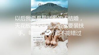 [MP4/ 1.74G] 两个骚男浪女在酒店尽情互相挑逗 对白好刺激 女的颜值高身材好 黑色连衣裙性感撩人