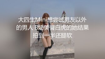 【MJ新品】未流出下药迷奸女友极品闺蜜，无意识摆弄无套内射，含生活照及床照，粉嫩鲍鱼特写，强烈推荐！ (1)